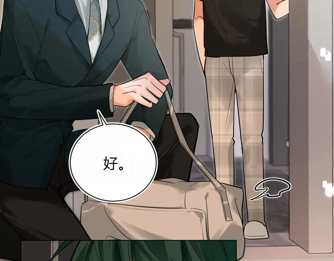 第23话 奇怪的礼物 第55页