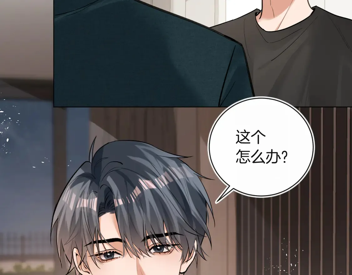 第23话 奇怪的礼物 第60页