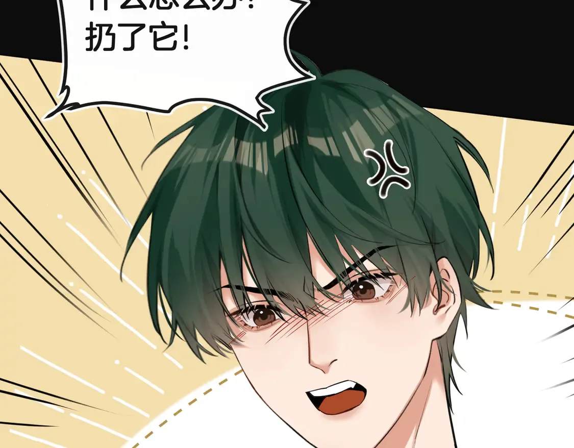 第23话 奇怪的礼物 第63页