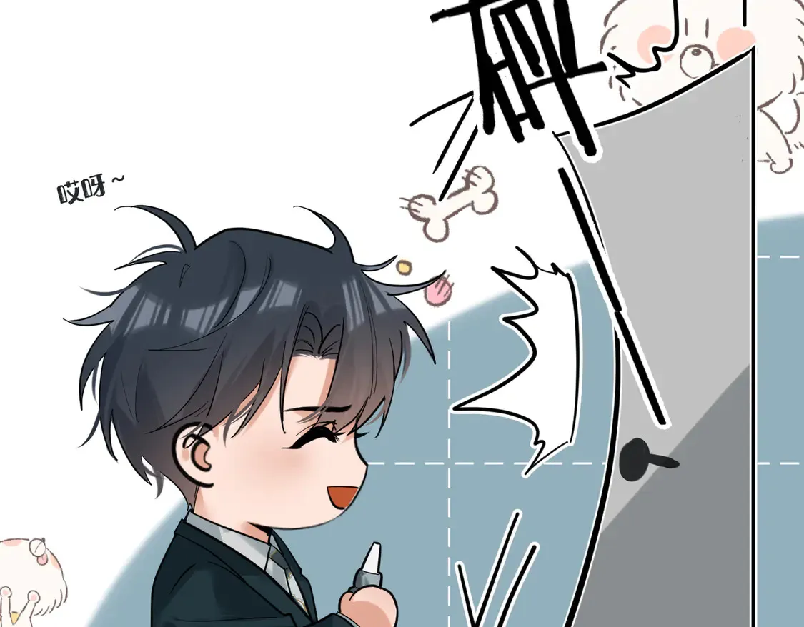 第23话 奇怪的礼物 第65页