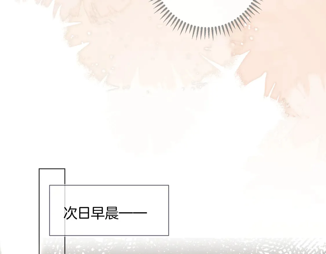 第23话 奇怪的礼物 第69页