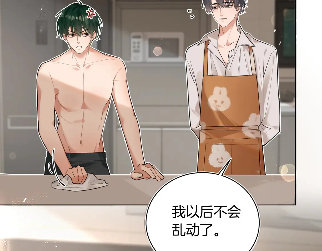 第24话 我怎么可能会喜欢他？！ 第10页