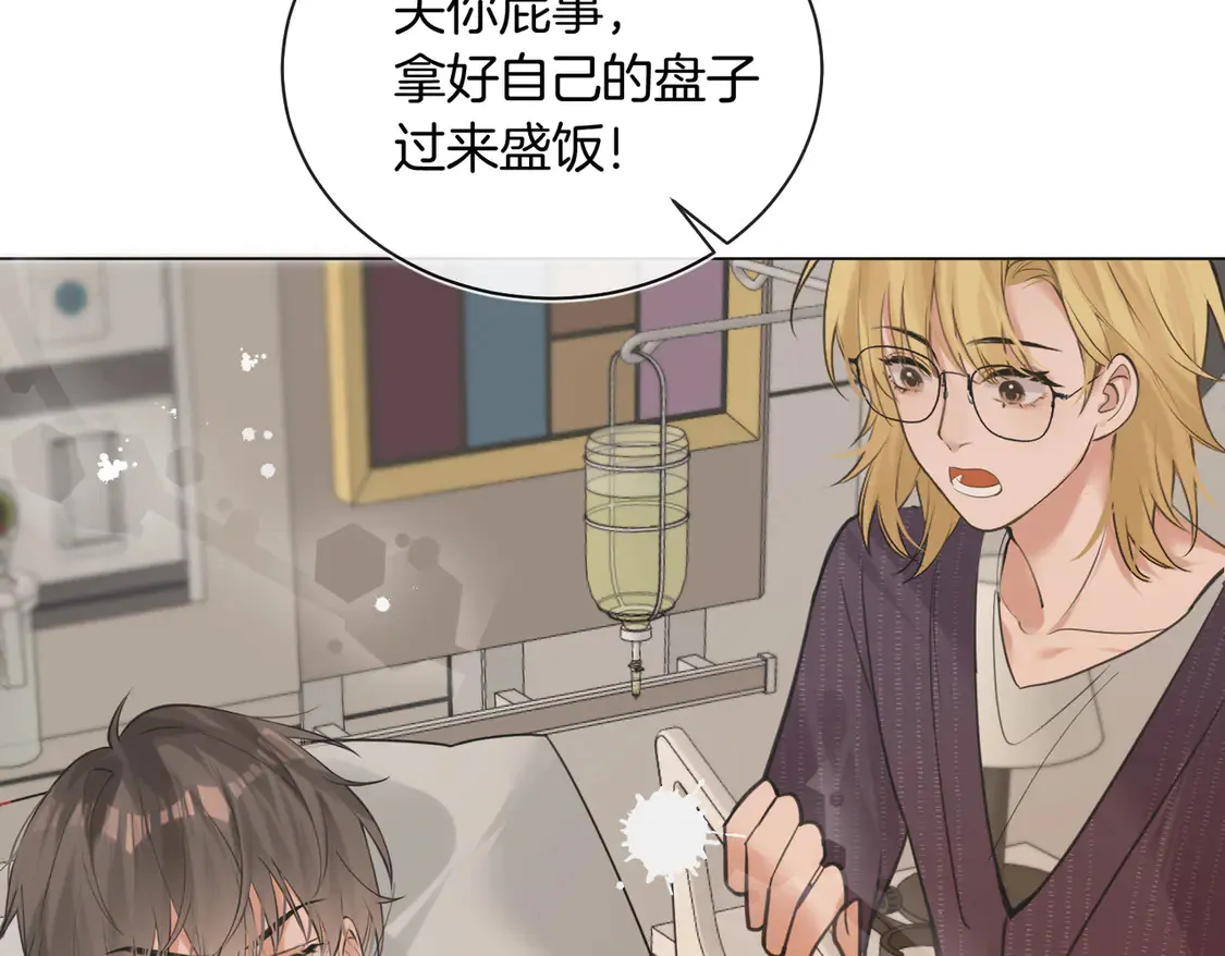 第24话 我怎么可能会喜欢他？！ 第34页