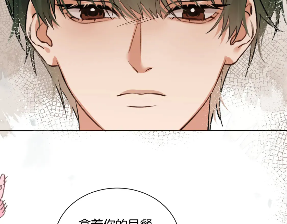 第24话 我怎么可能会喜欢他？！ 第37页