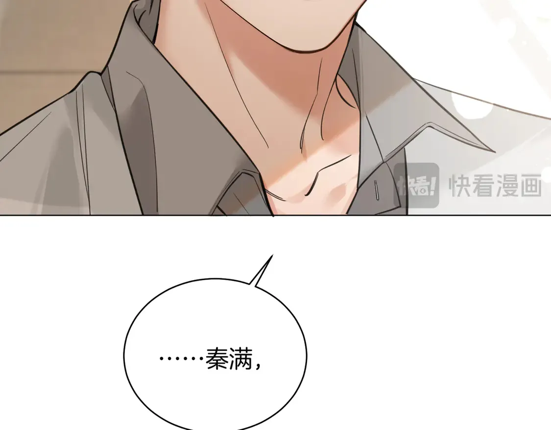 第24话 我怎么可能会喜欢他？！ 第50页