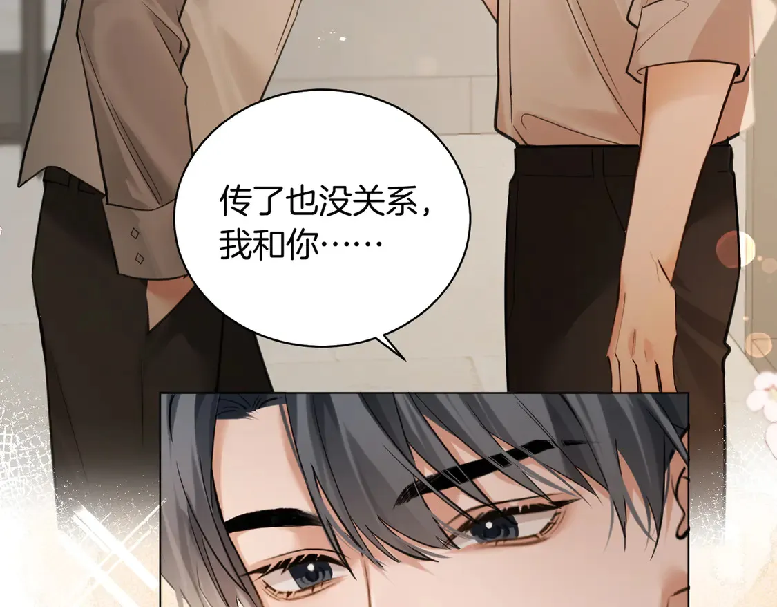 第24话 我怎么可能会喜欢他？！ 第53页