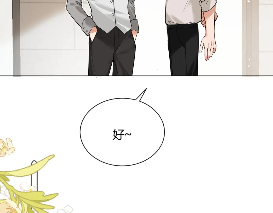 第24话 我怎么可能会喜欢他？！ 第60页