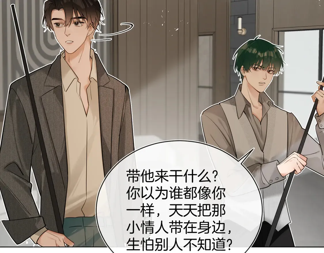 第24话 我怎么可能会喜欢他？！ 第66页