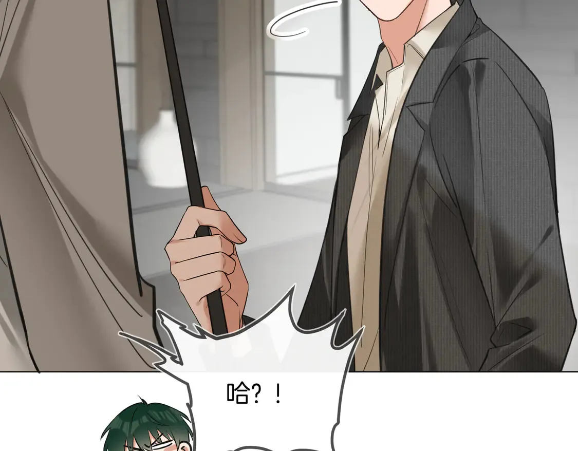 第24话 我怎么可能会喜欢他？！ 第72页
