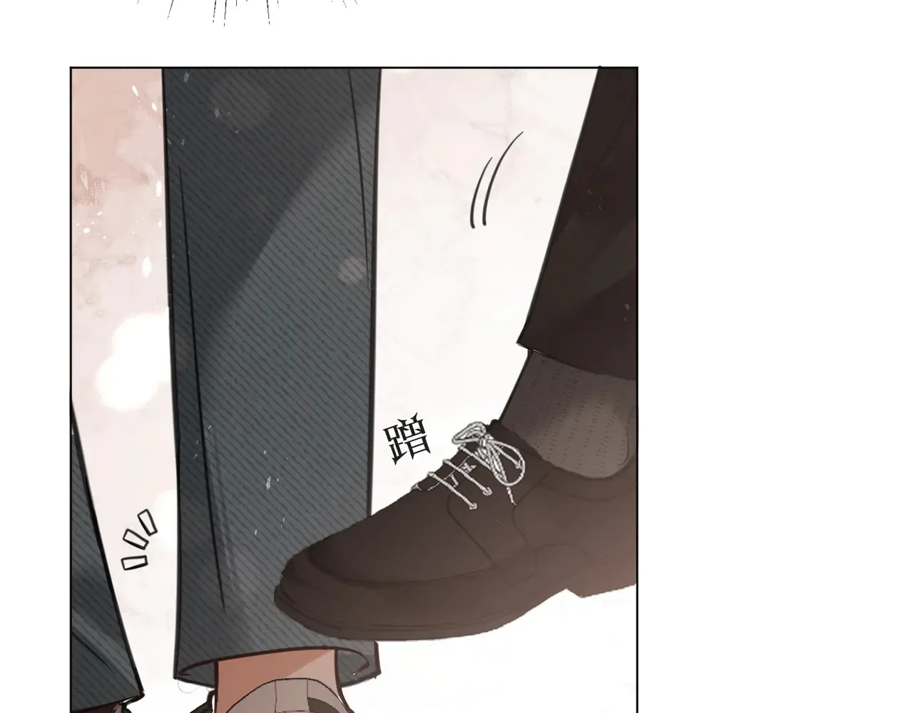 第26话 桌下小动作 第35页