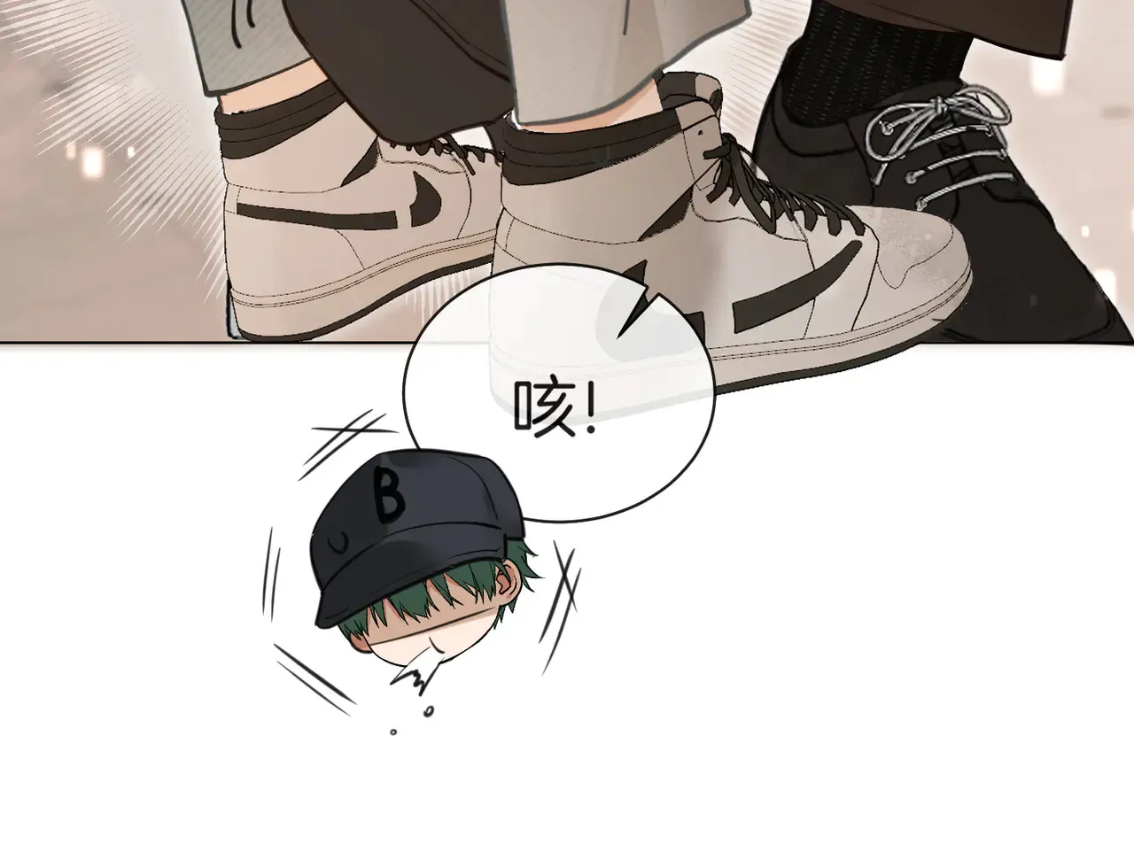 第26话 桌下小动作 第39页