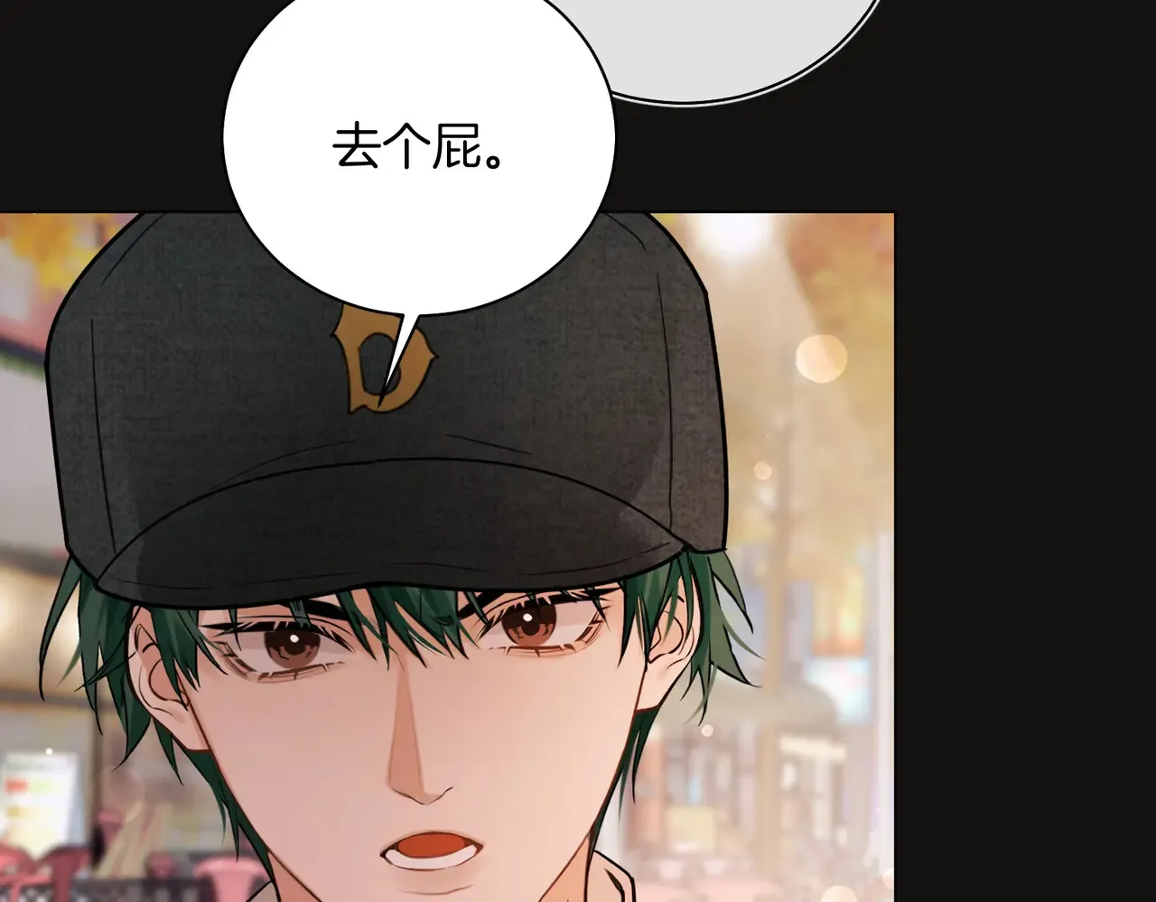 第27话 我就要你 第22页