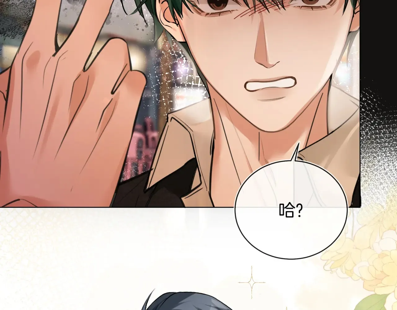 第27话 我就要你 第59页