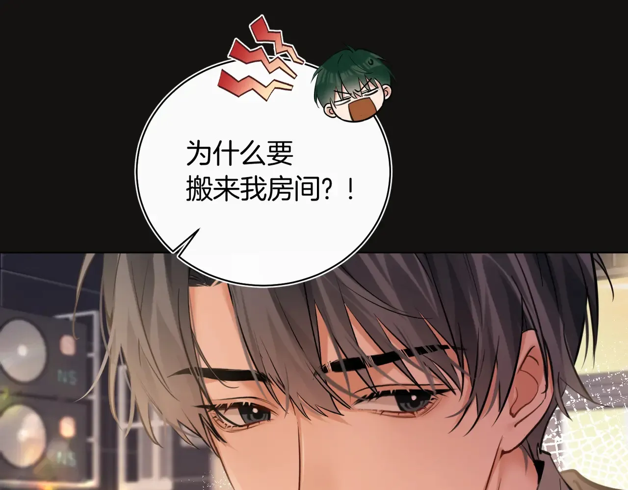 第27话 我就要你 第66页