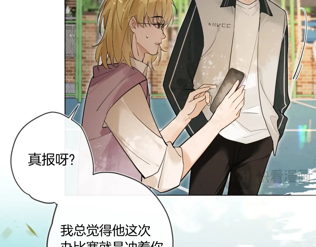 第28话 做好为我卖命的准备吧 第61页