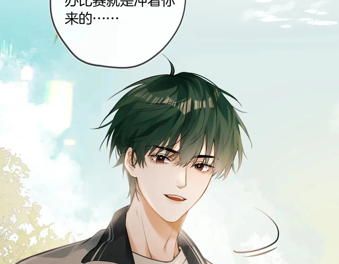 第28话 做好为我卖命的准备吧 第62页