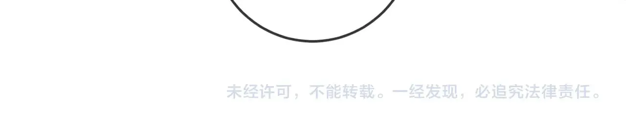 第28话 做好为我卖命的准备吧 第88页