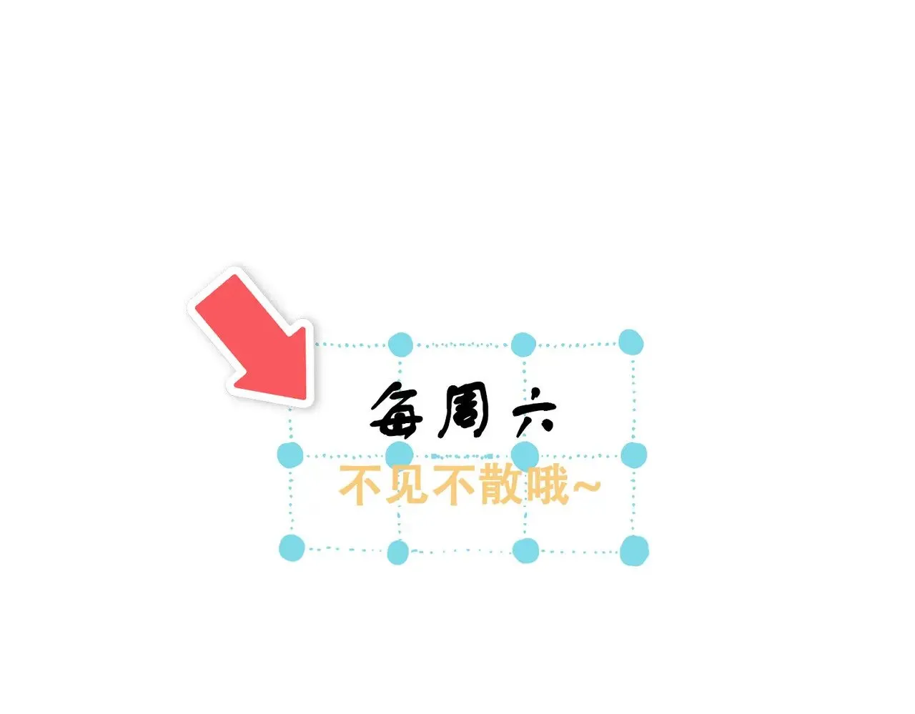 第28话 做好为我卖命的准备吧 第95页