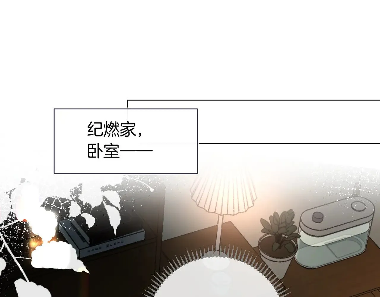 第29话 再帮你一回 第29页
