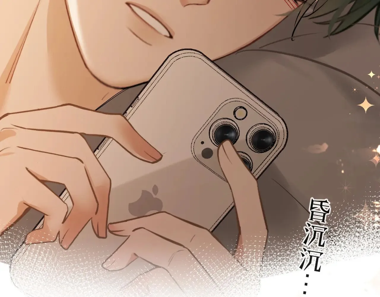 第29话 再帮你一回 第54页