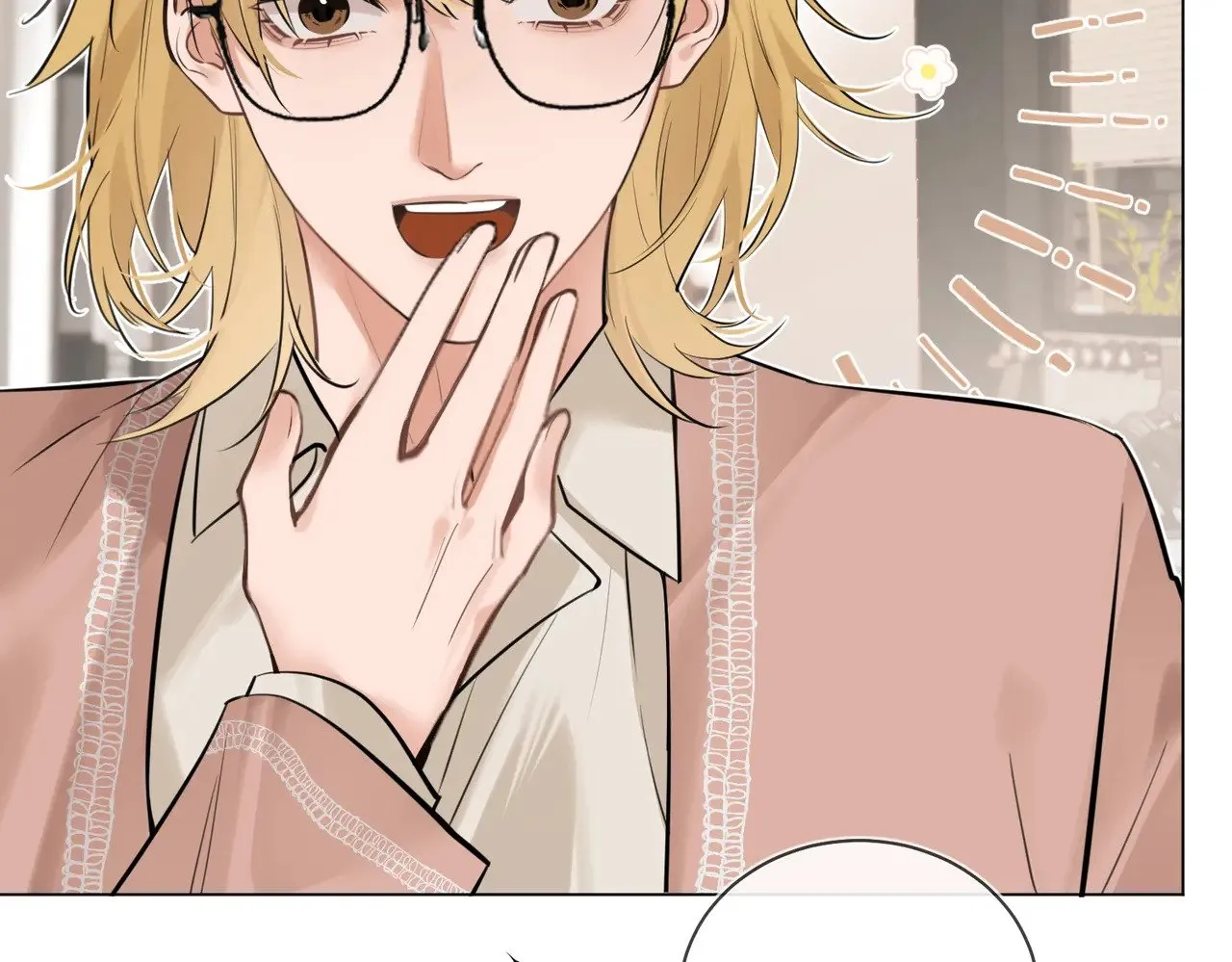 第31话 纪燃爆改娇娇？ 第8页