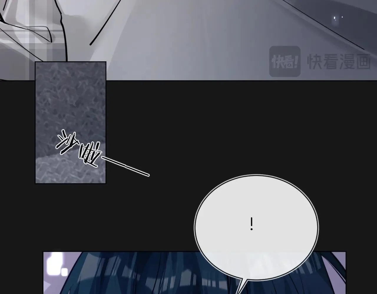 第31话 纪燃爆改娇娇？ 第20页