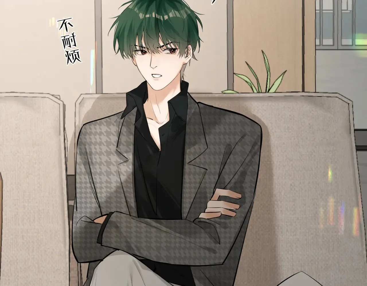 第31话 纪燃爆改娇娇？ 第61页