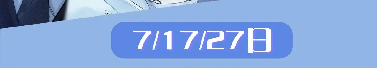 第31话 纪燃爆改娇娇？ 第102页