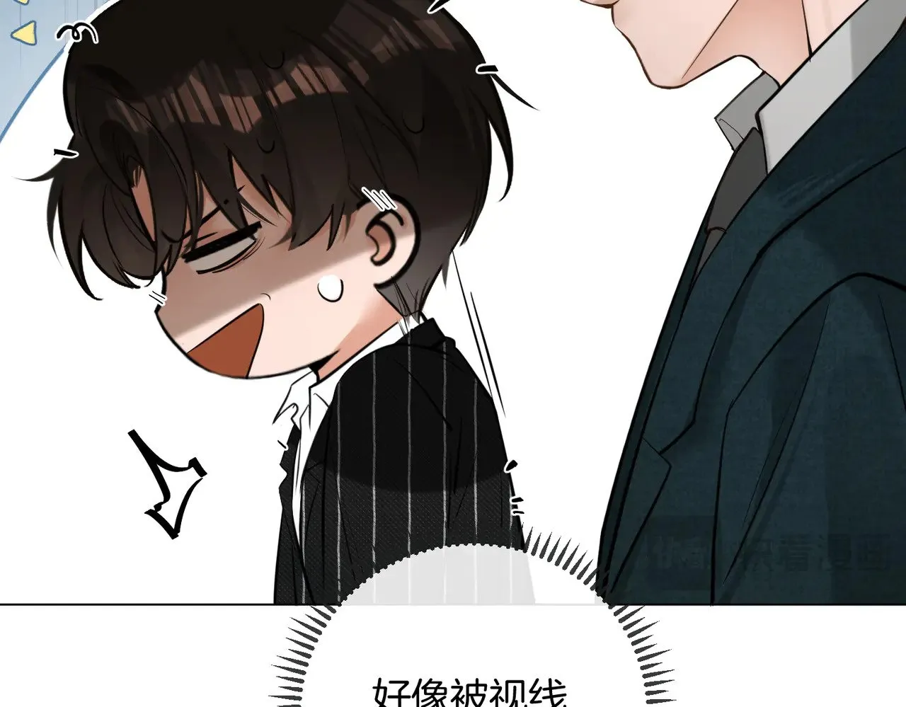 第32话 看你好看 第69页