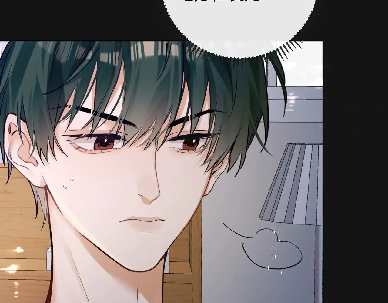 第33话 身上好凉快 第62页