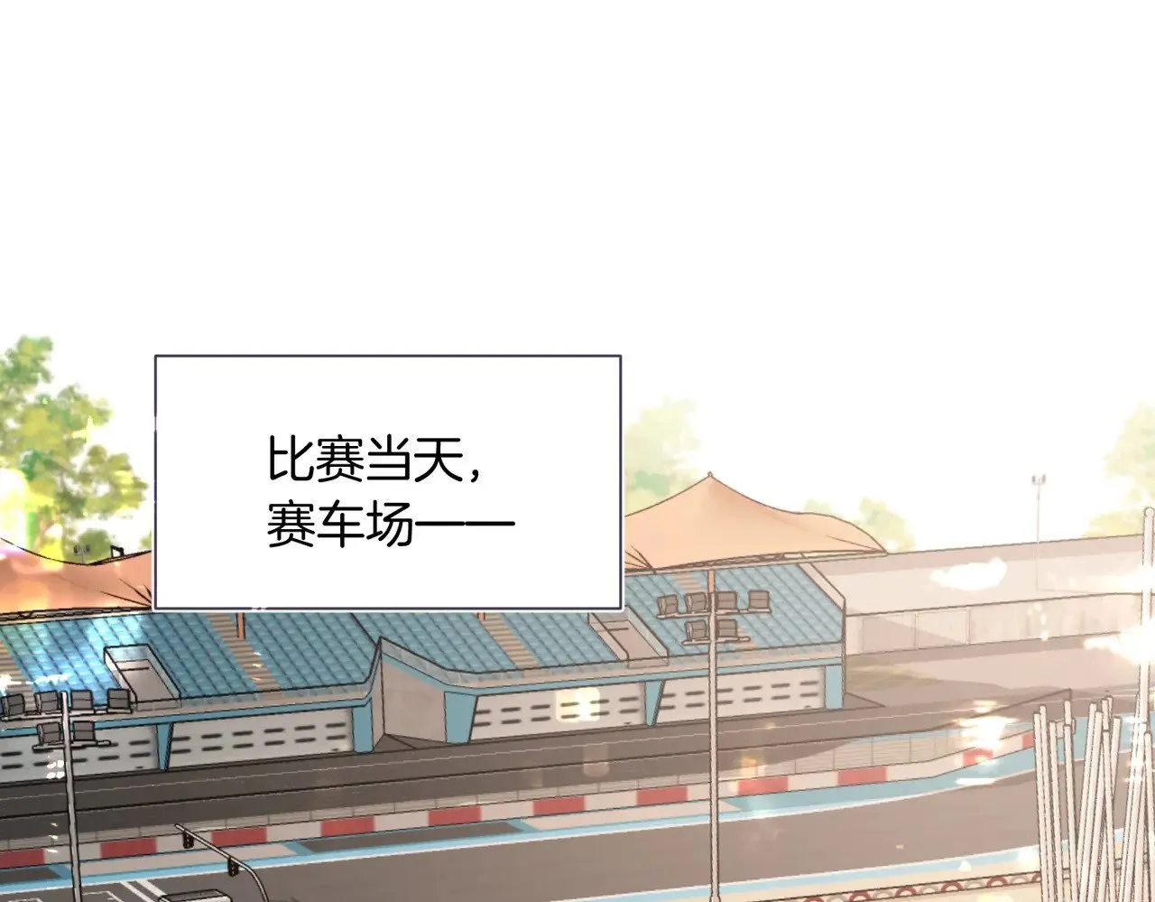 第34话 别作妖 第5页