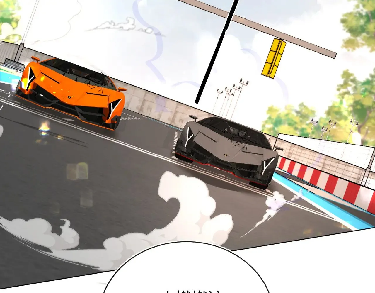 第34话 别作妖 第59页