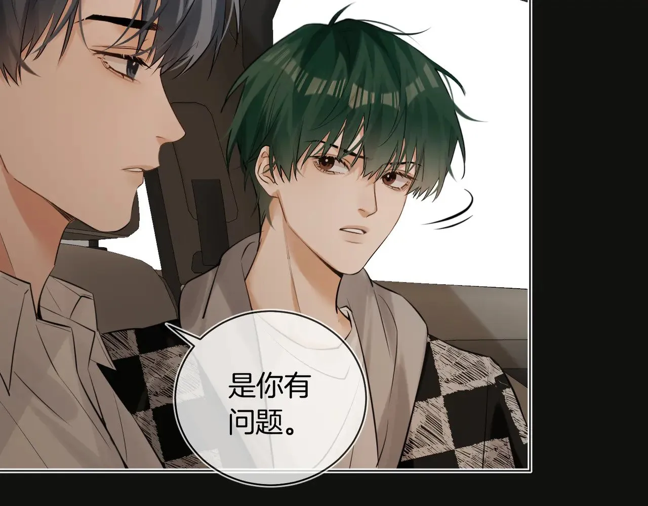 第36话 你眼前就有现成的 第37页