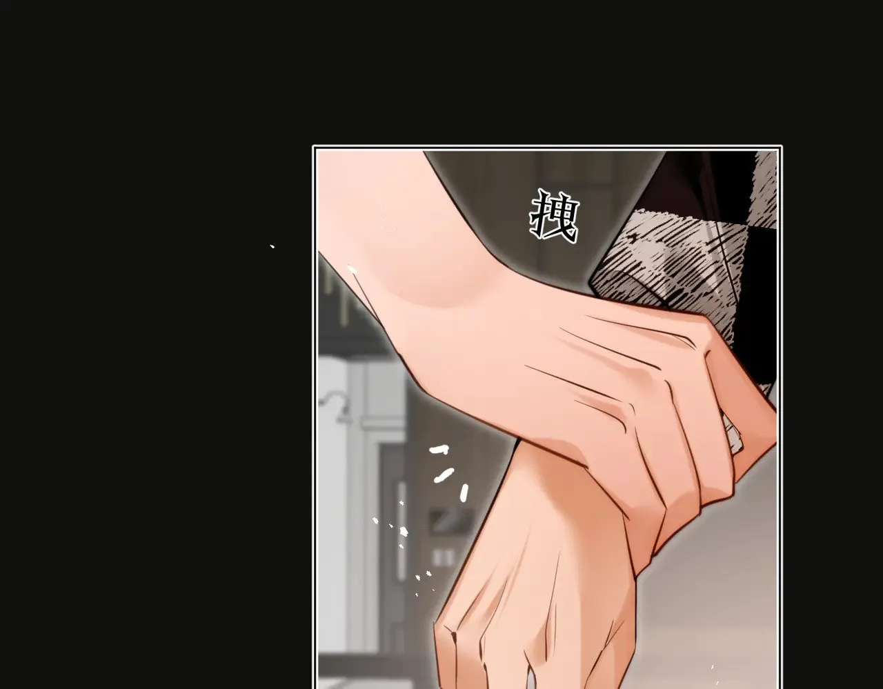 第36话 你眼前就有现成的 第69页