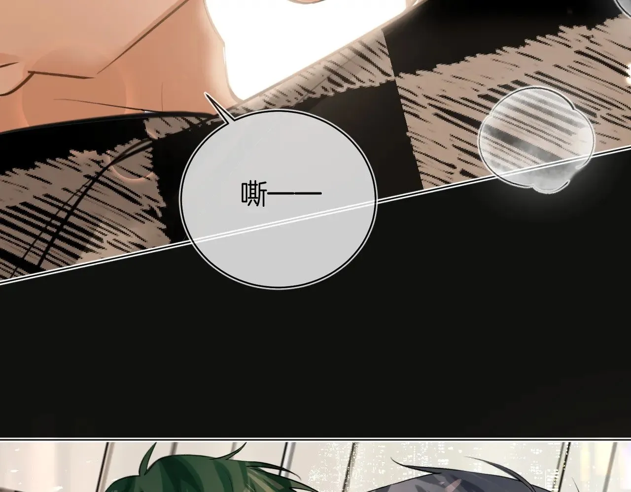 第37话 我一定让你满意 第35页
