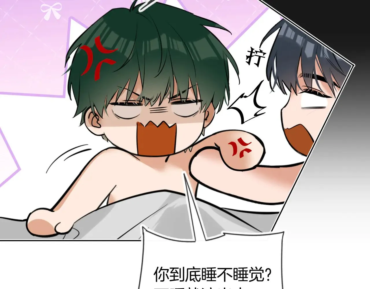第38话 新婚夫夫既视感 第32页