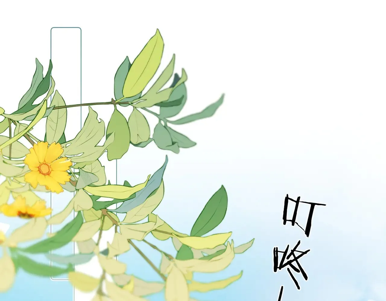 第38话 新婚夫夫既视感 第34页