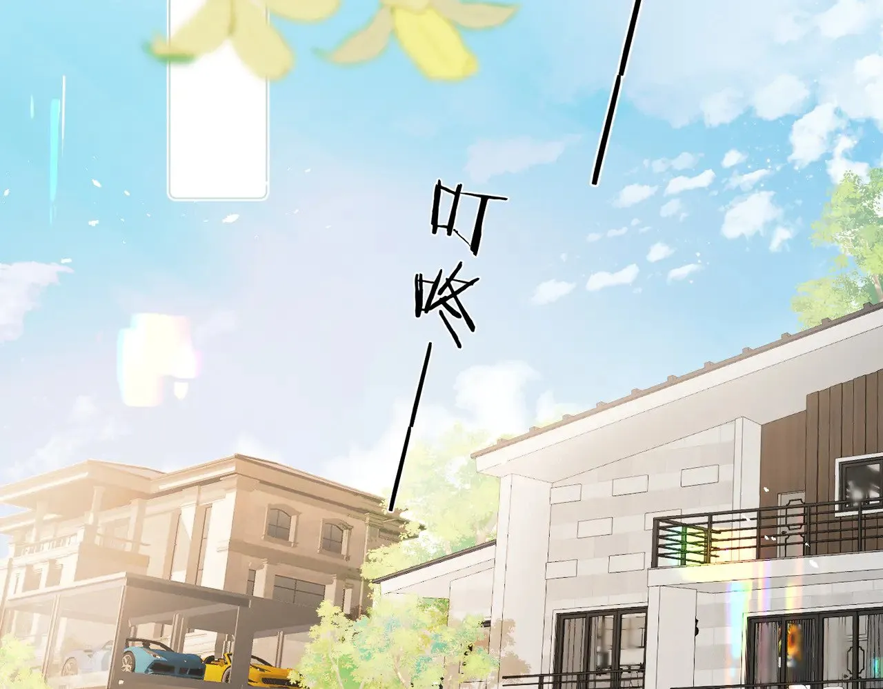 第38话 新婚夫夫既视感 第35页