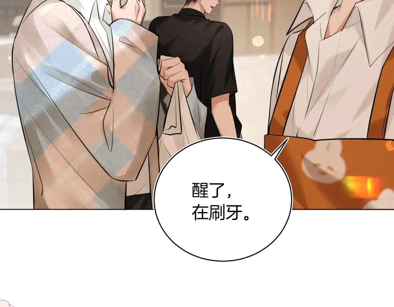 第38话 新婚夫夫既视感 第43页