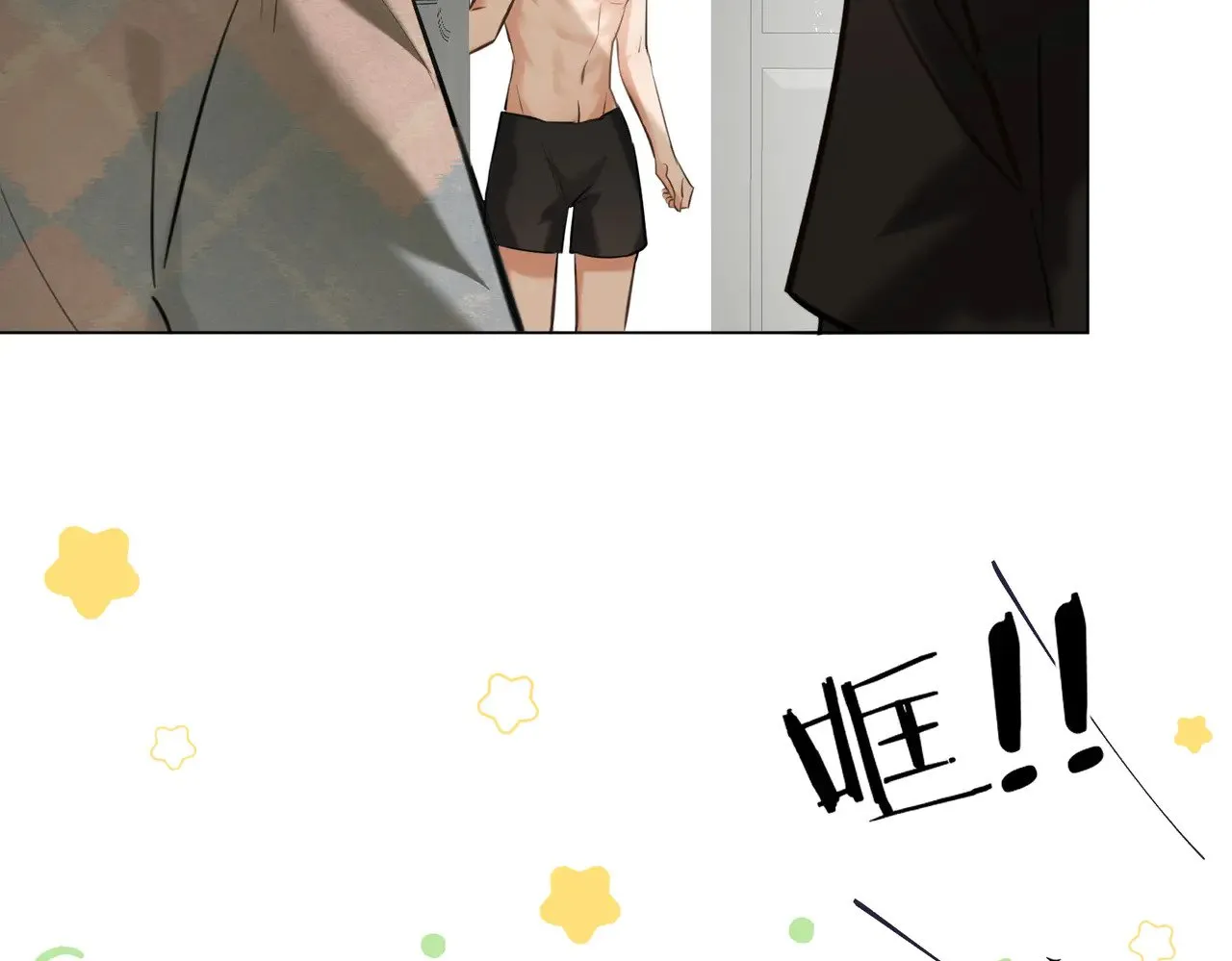 第38话 新婚夫夫既视感 第49页