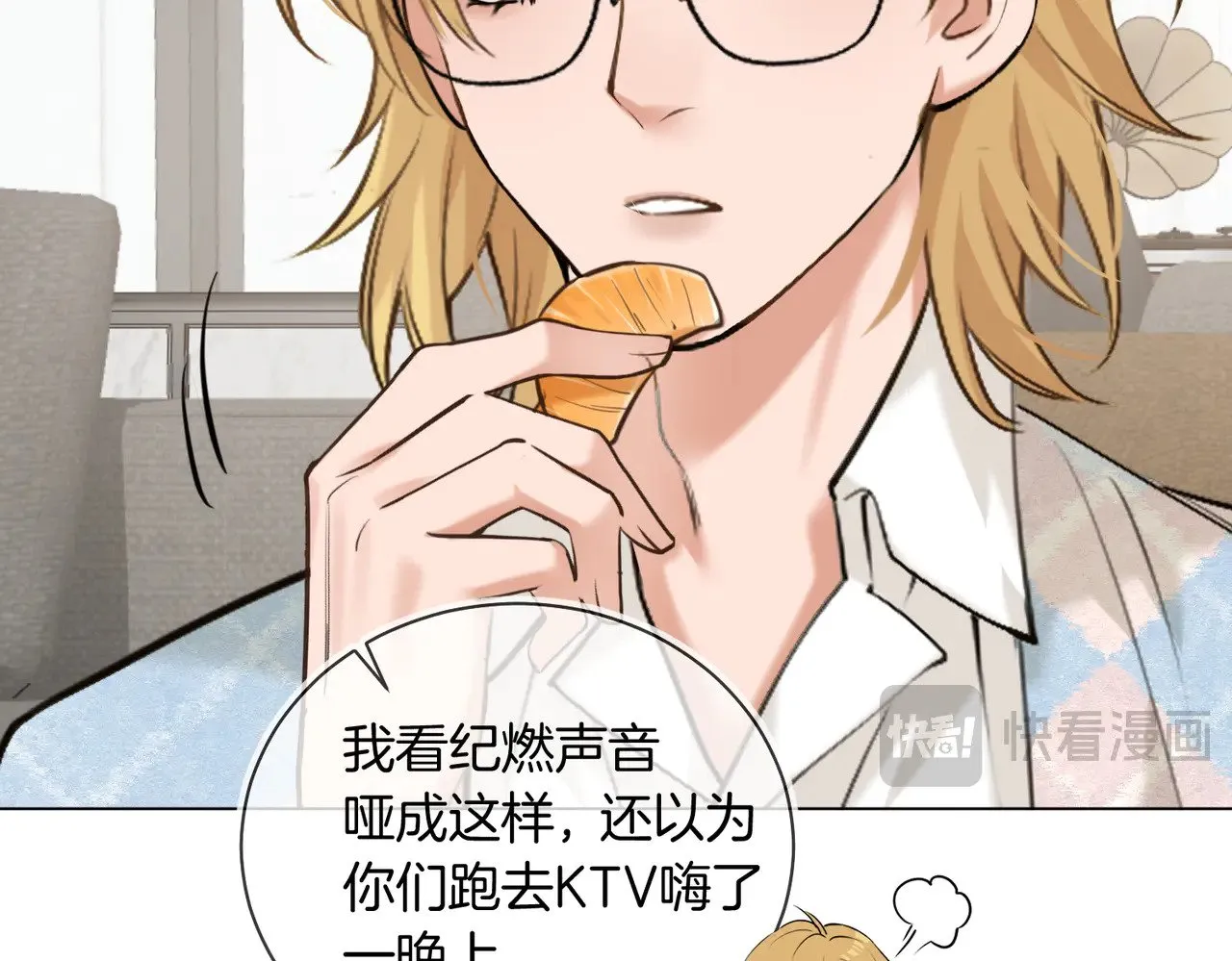 第38话 新婚夫夫既视感 第65页