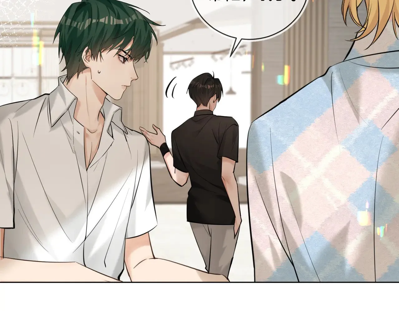 第38话 新婚夫夫既视感 第67页