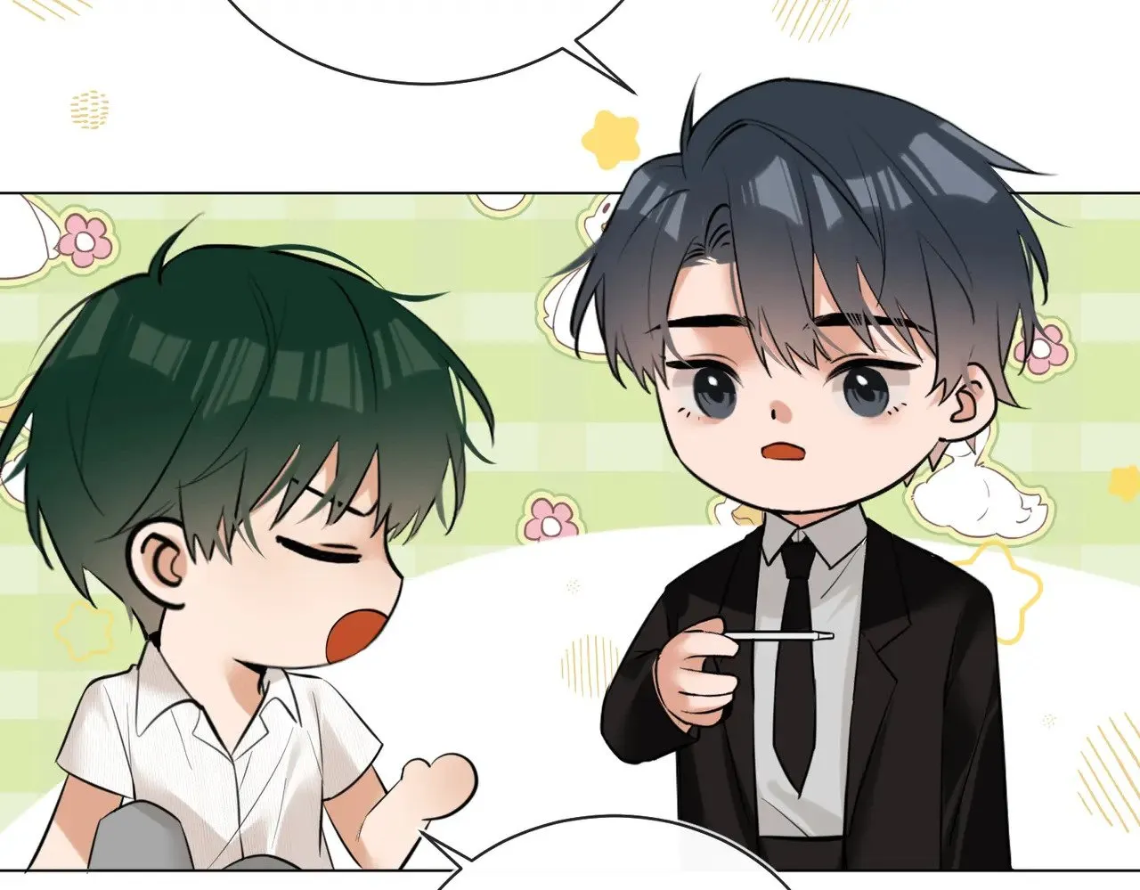 第39话 秦满丑八怪！ 第12页