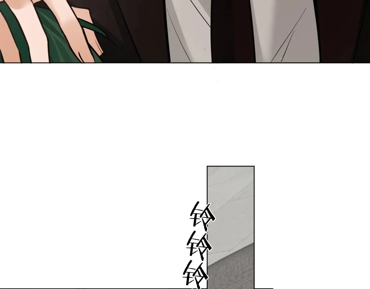 第39话 秦满丑八怪！ 第15页