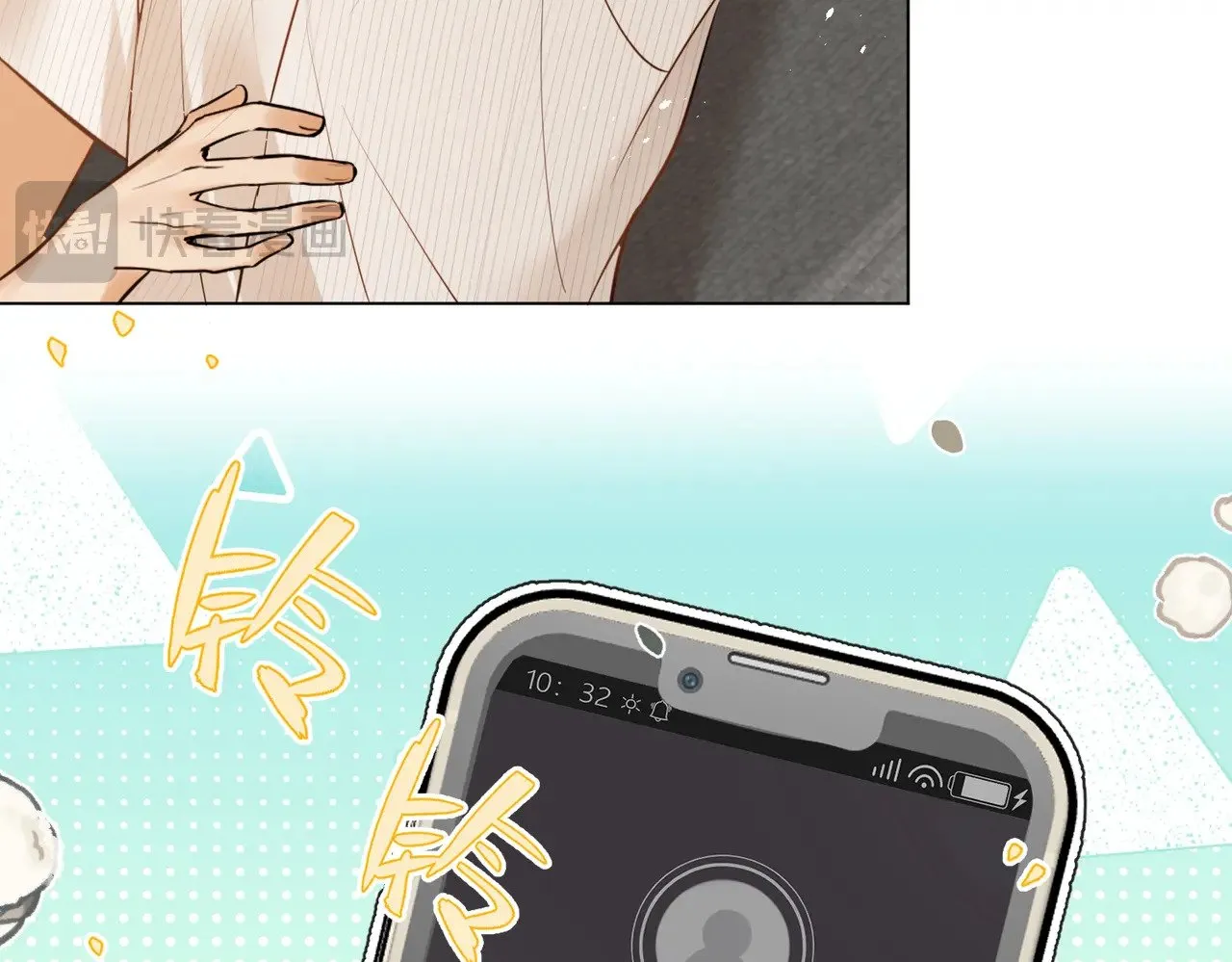第39话 秦满丑八怪！ 第17页