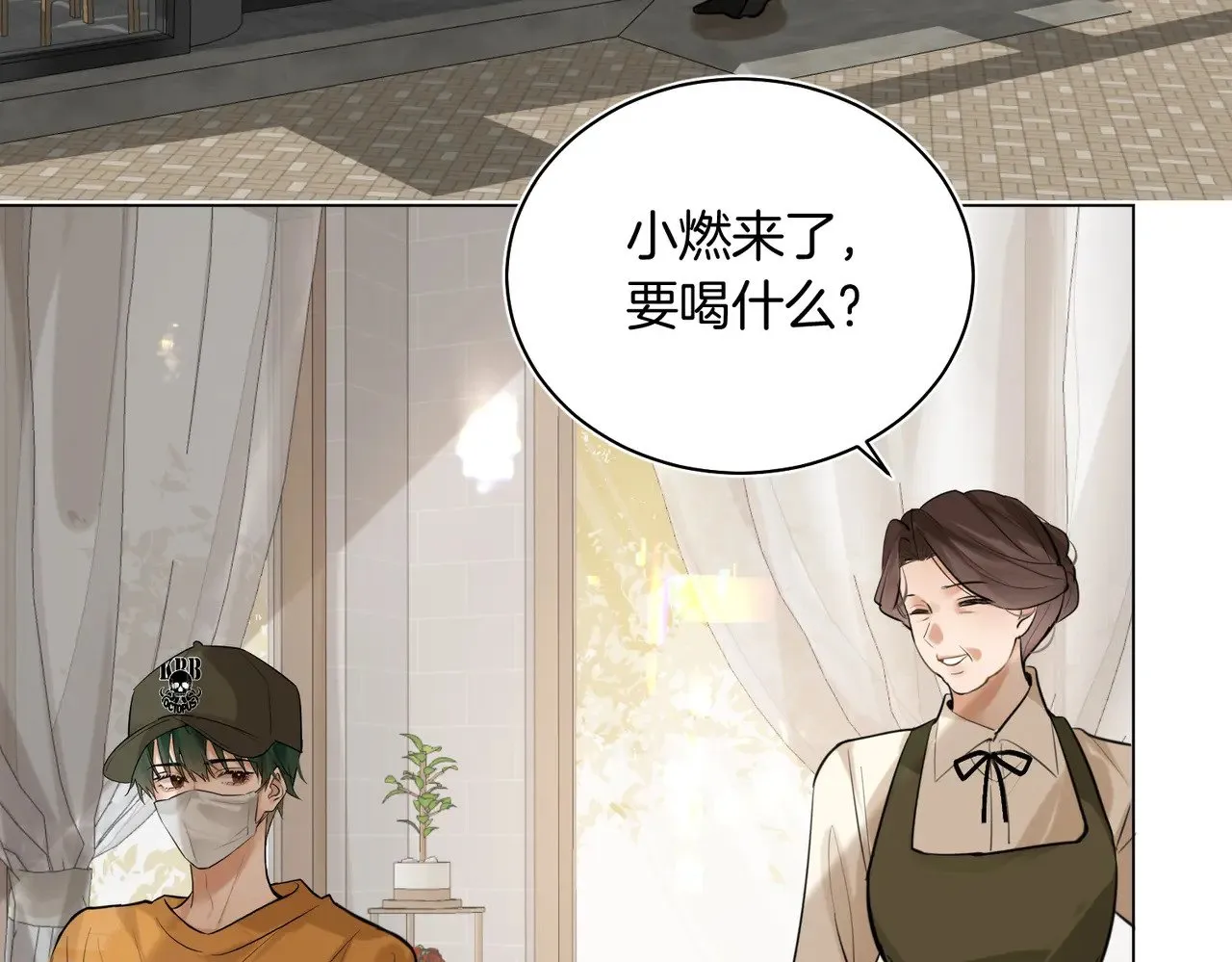 第39话 秦满丑八怪！ 第66页