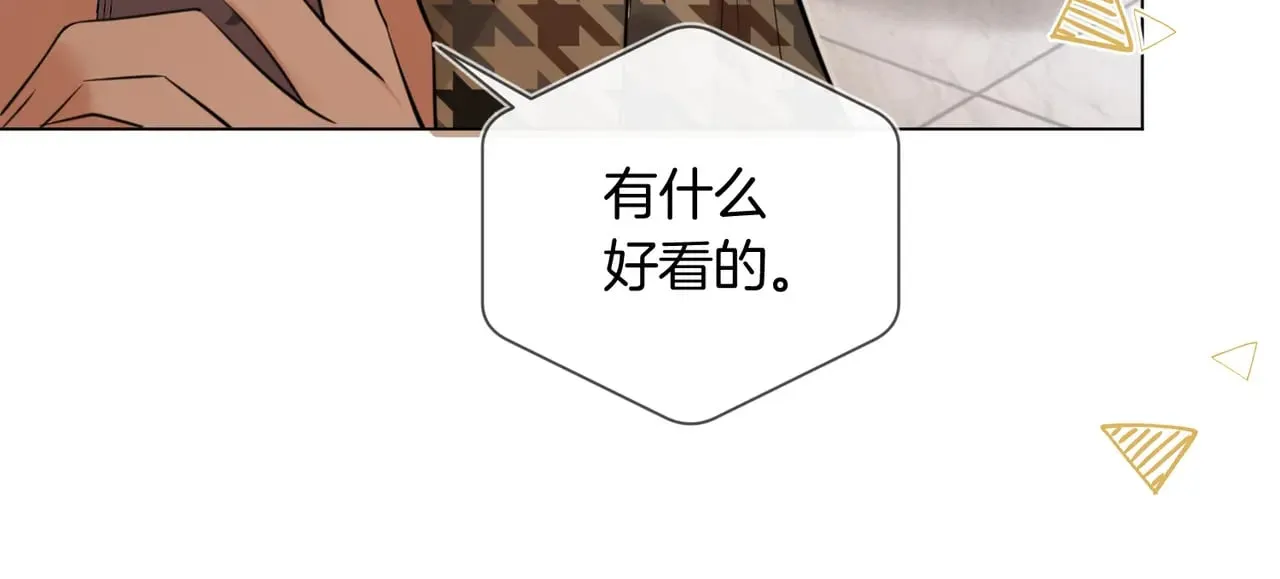 第40话 无意识吃醋 第22页