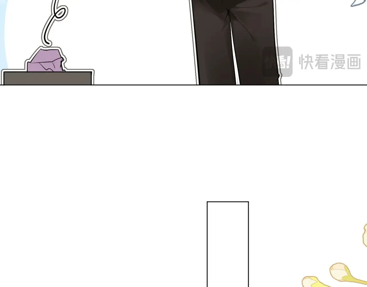 第40话 无意识吃醋 第35页