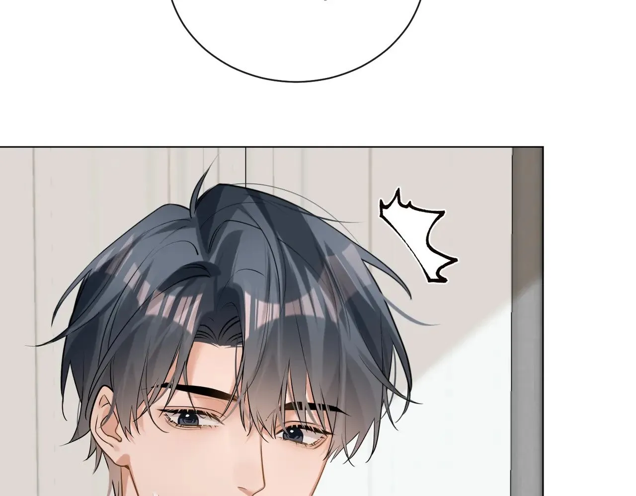 第40话 无意识吃醋 第55页