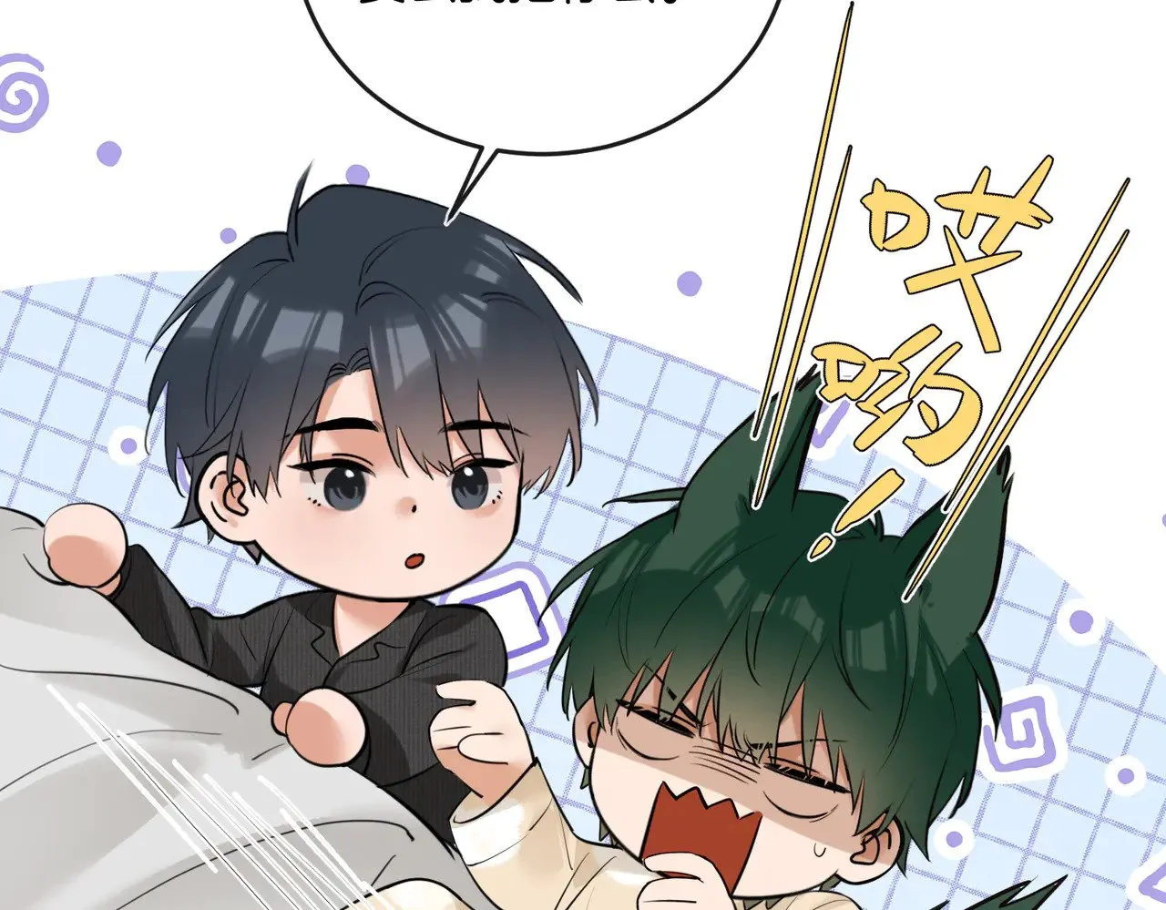 第41话 照顾病号 第7页